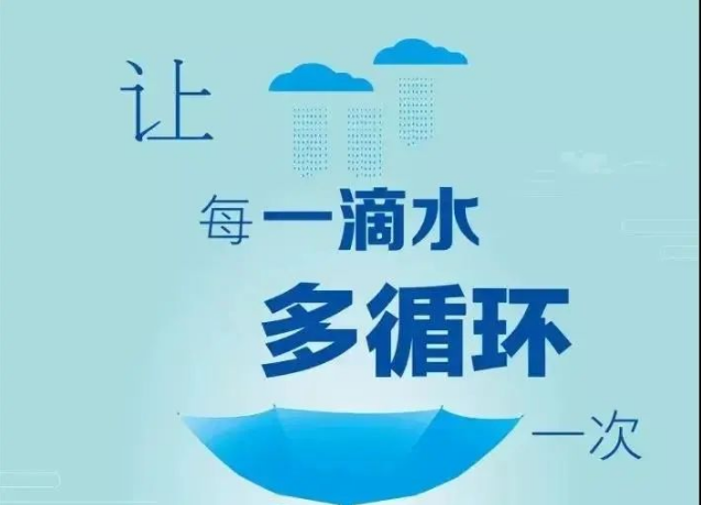 自清洗過(guò)濾器使各用水大戶(hù)走在節水前沿